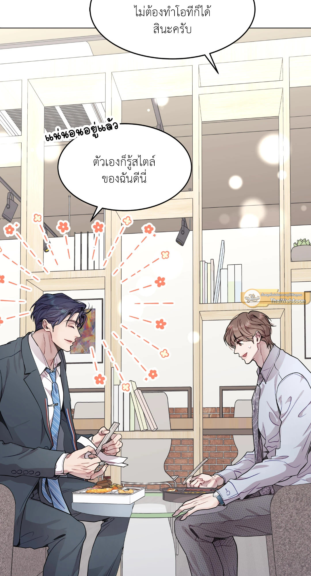 หน้า 44
