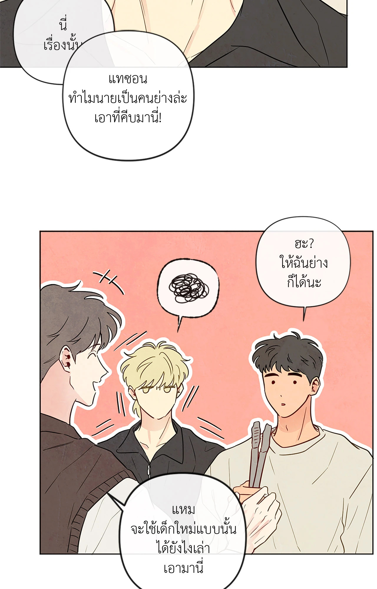 หน้า 36