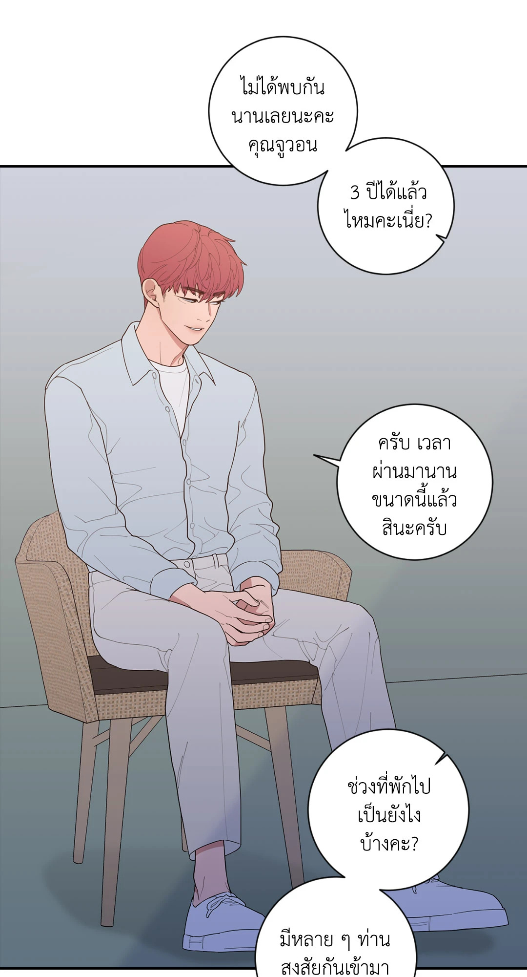 หน้า 34