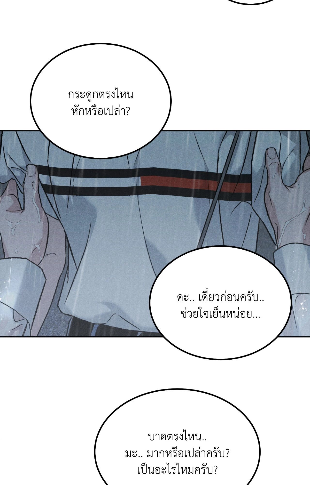 หน้า 70