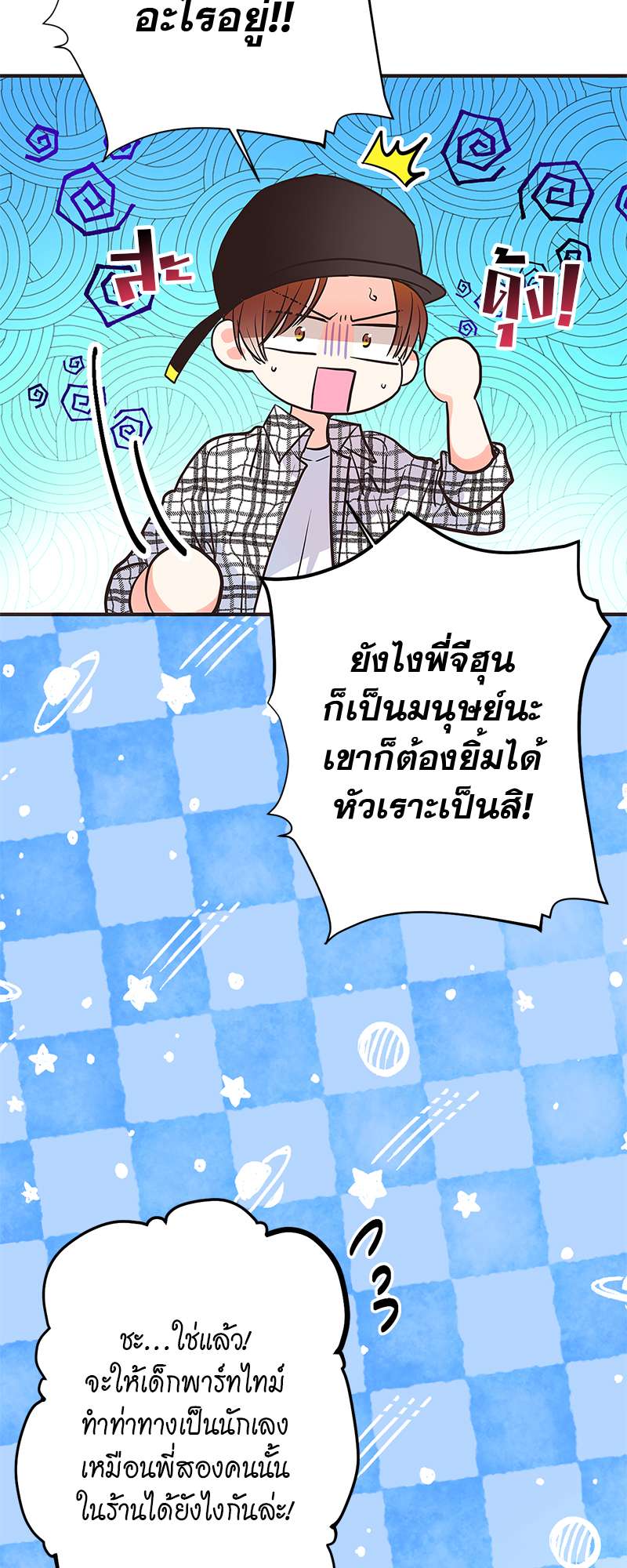 หน้า 28