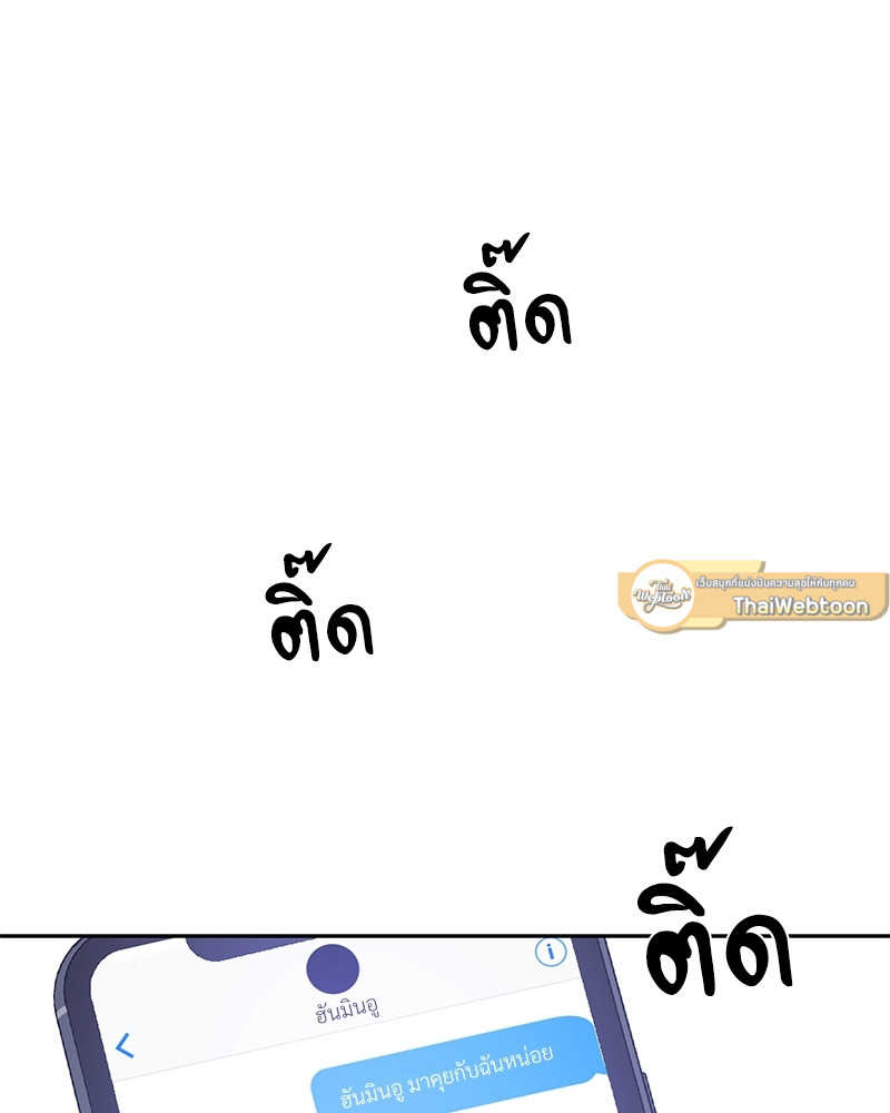 หน้า 116