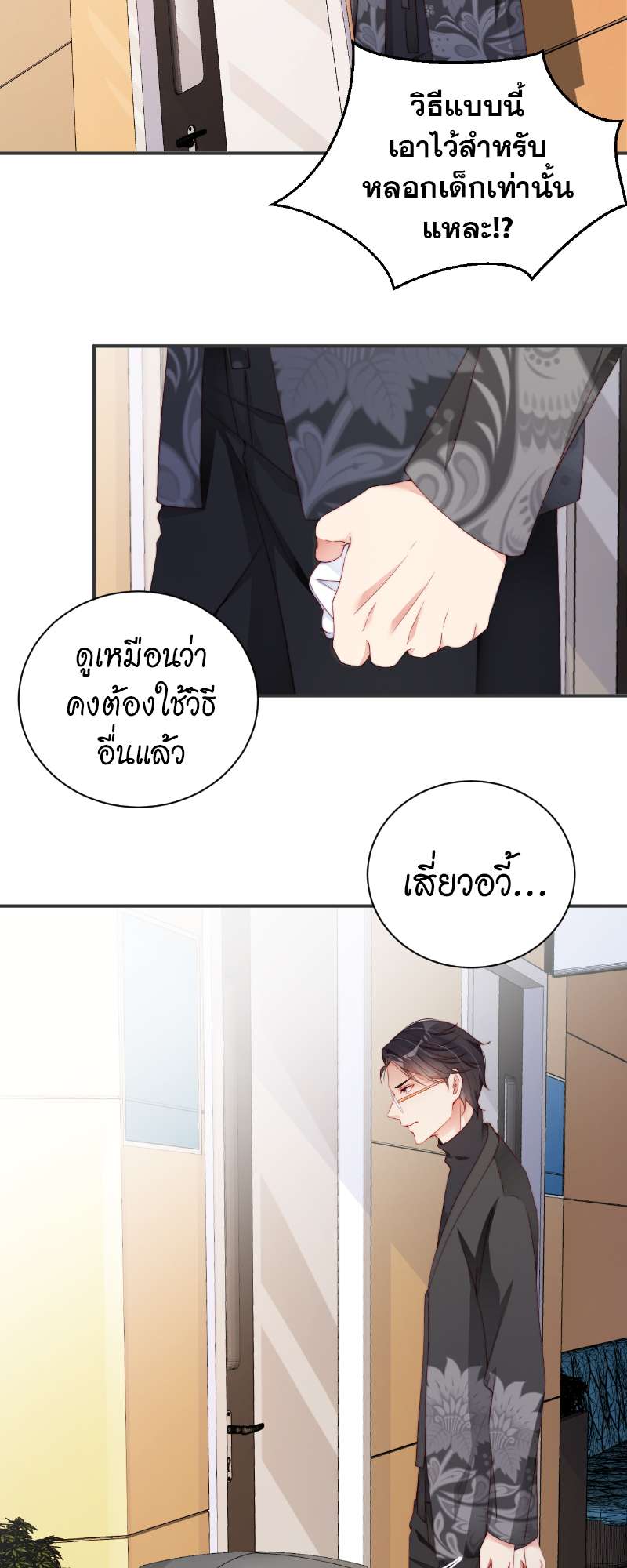 หน้า 17