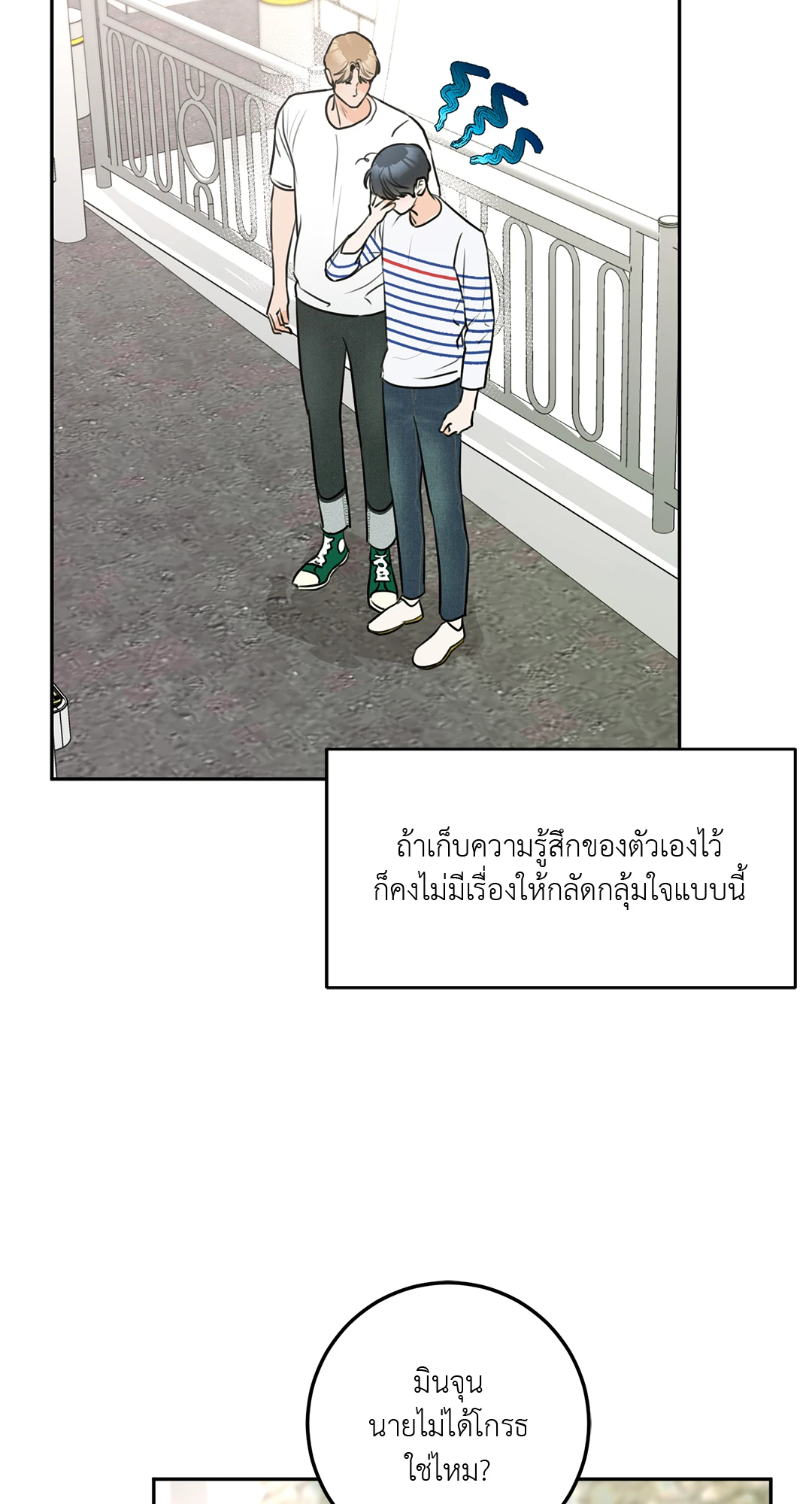 หน้า 45