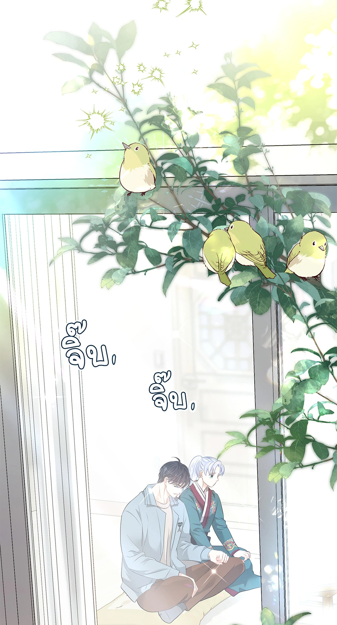 หน้า 71