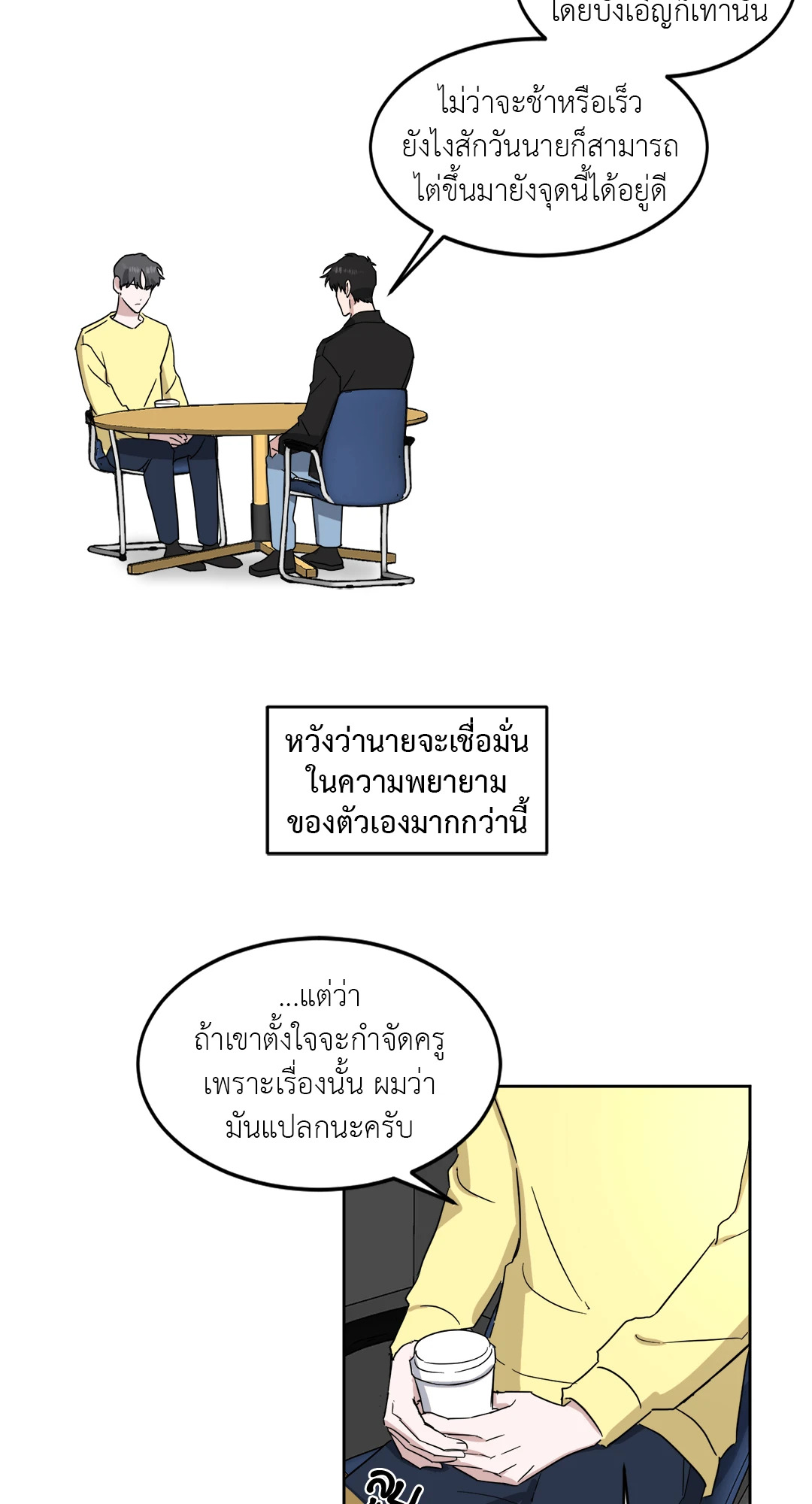หน้า 36
