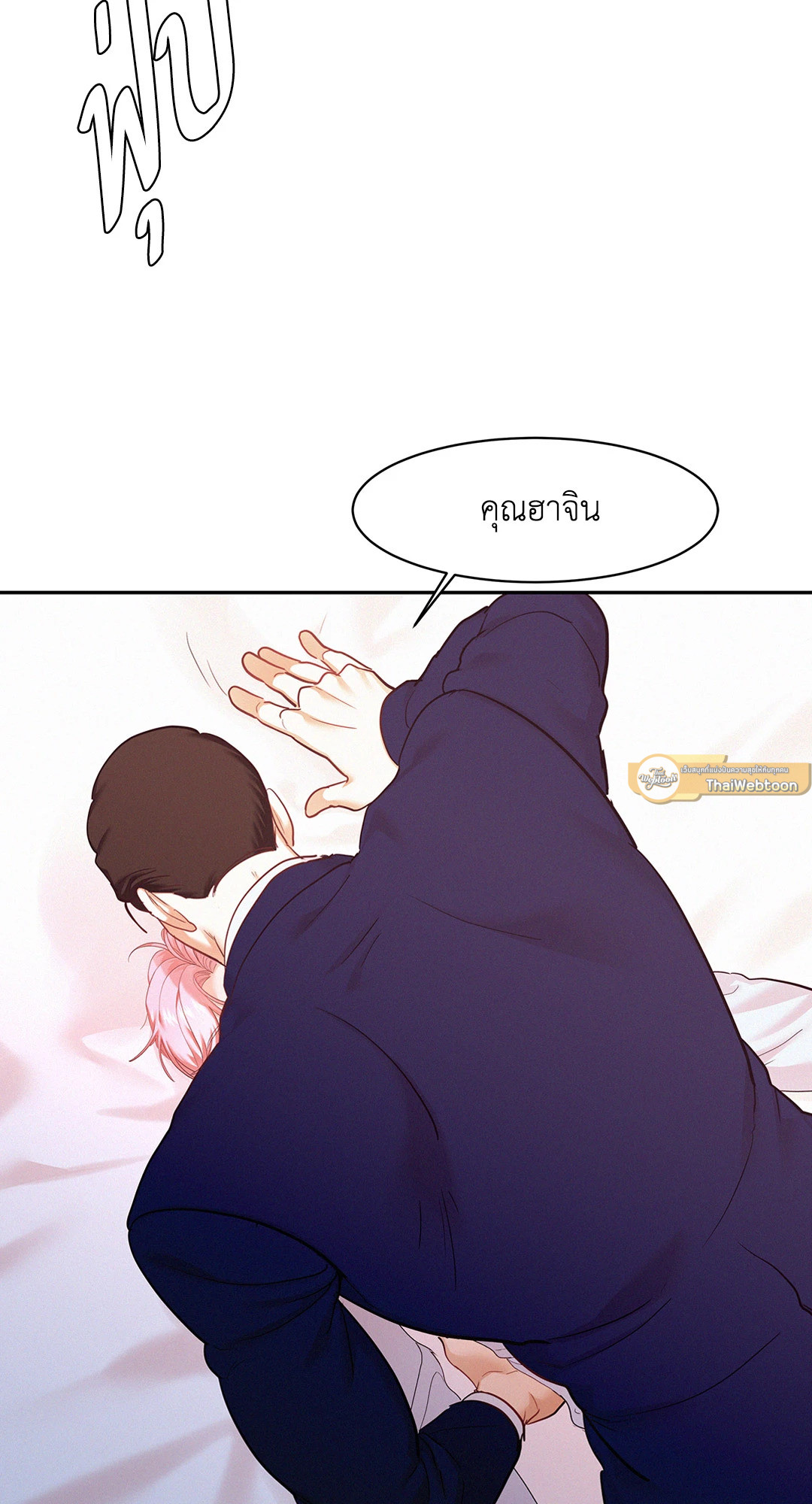 หน้า 71