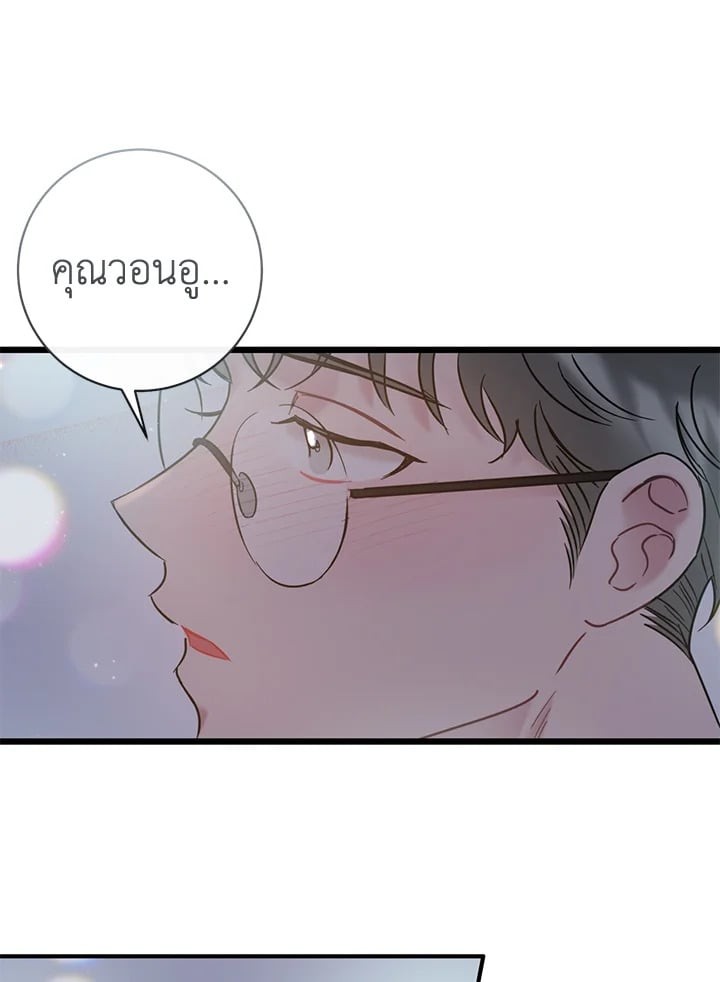 หน้า 98