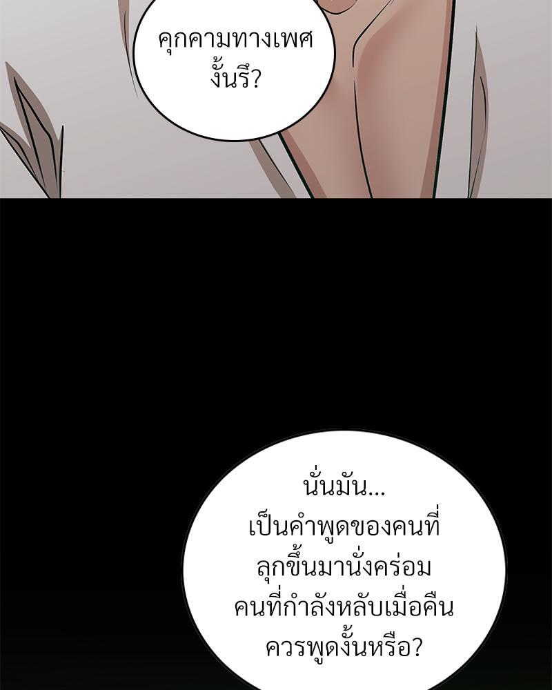 หน้า 98