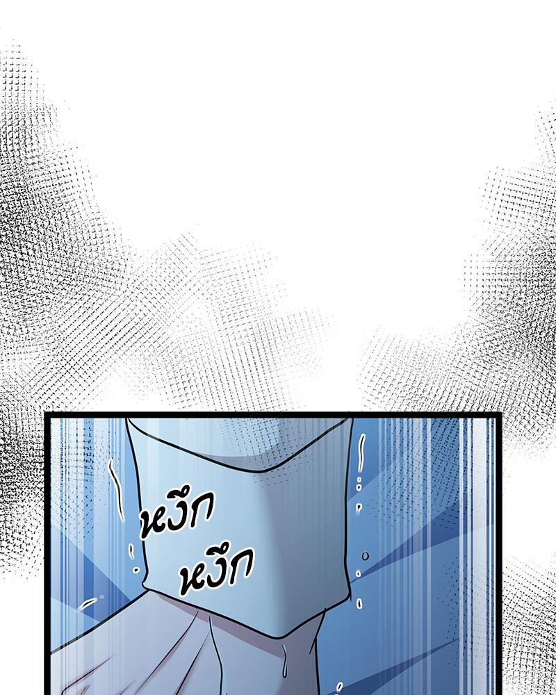 หน้า 124
