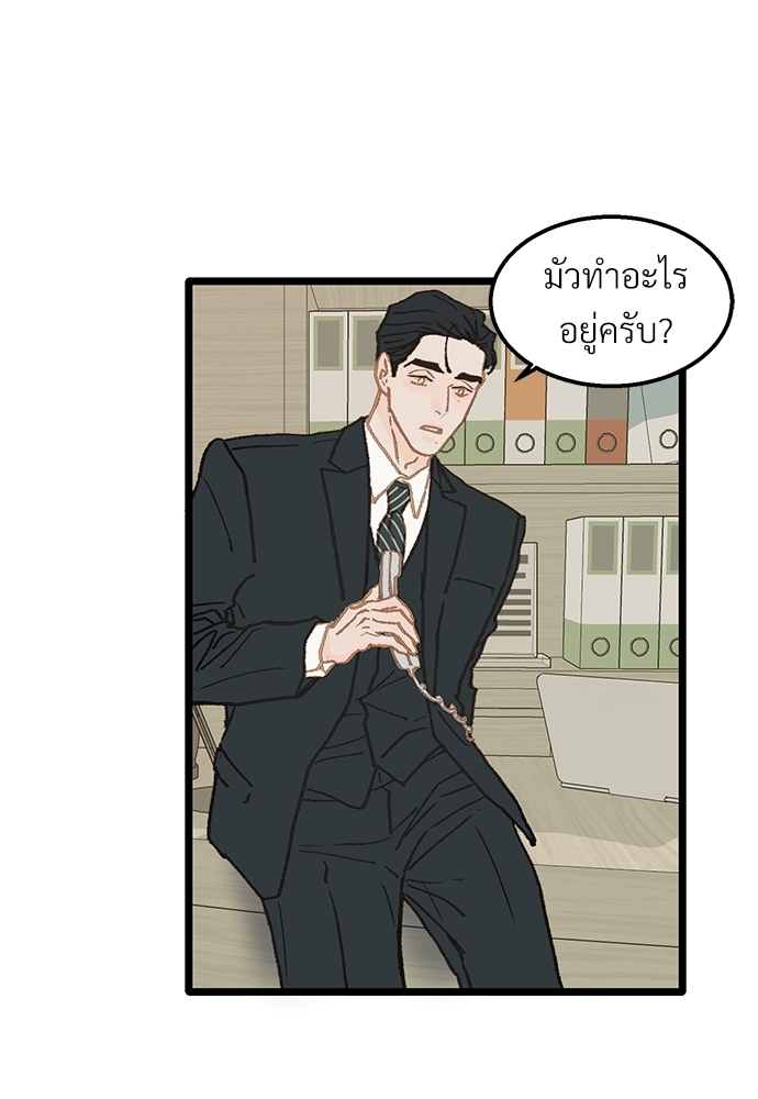 หน้า 83