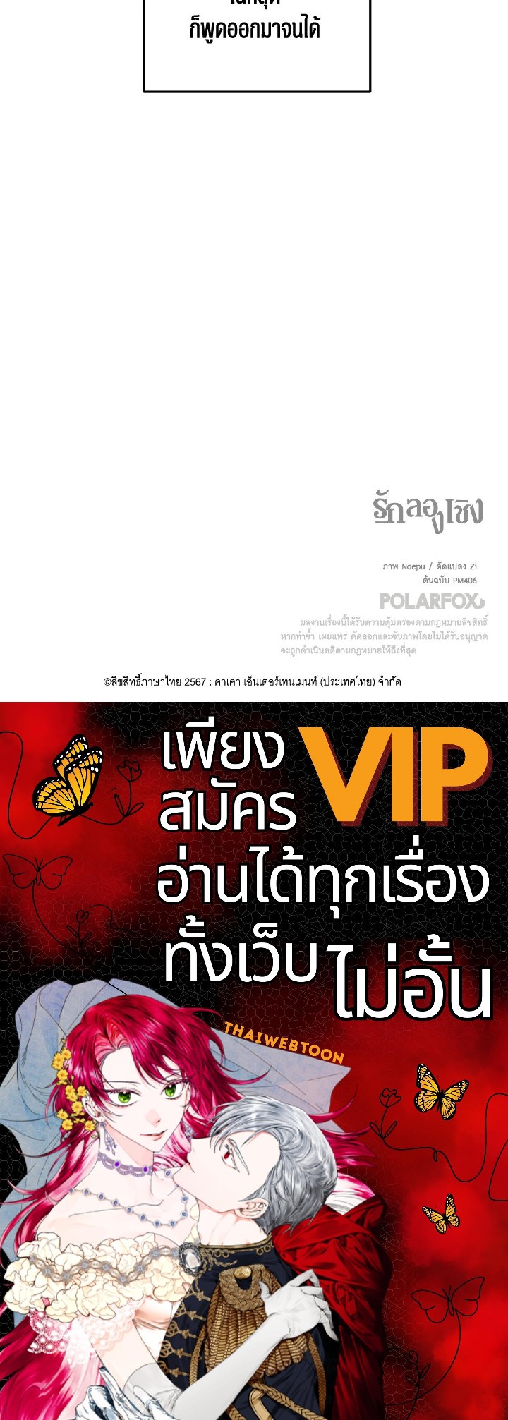 หน้า 92