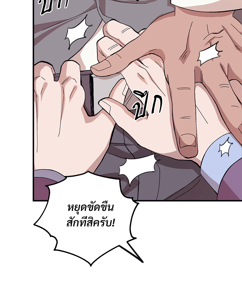 หน้า 109