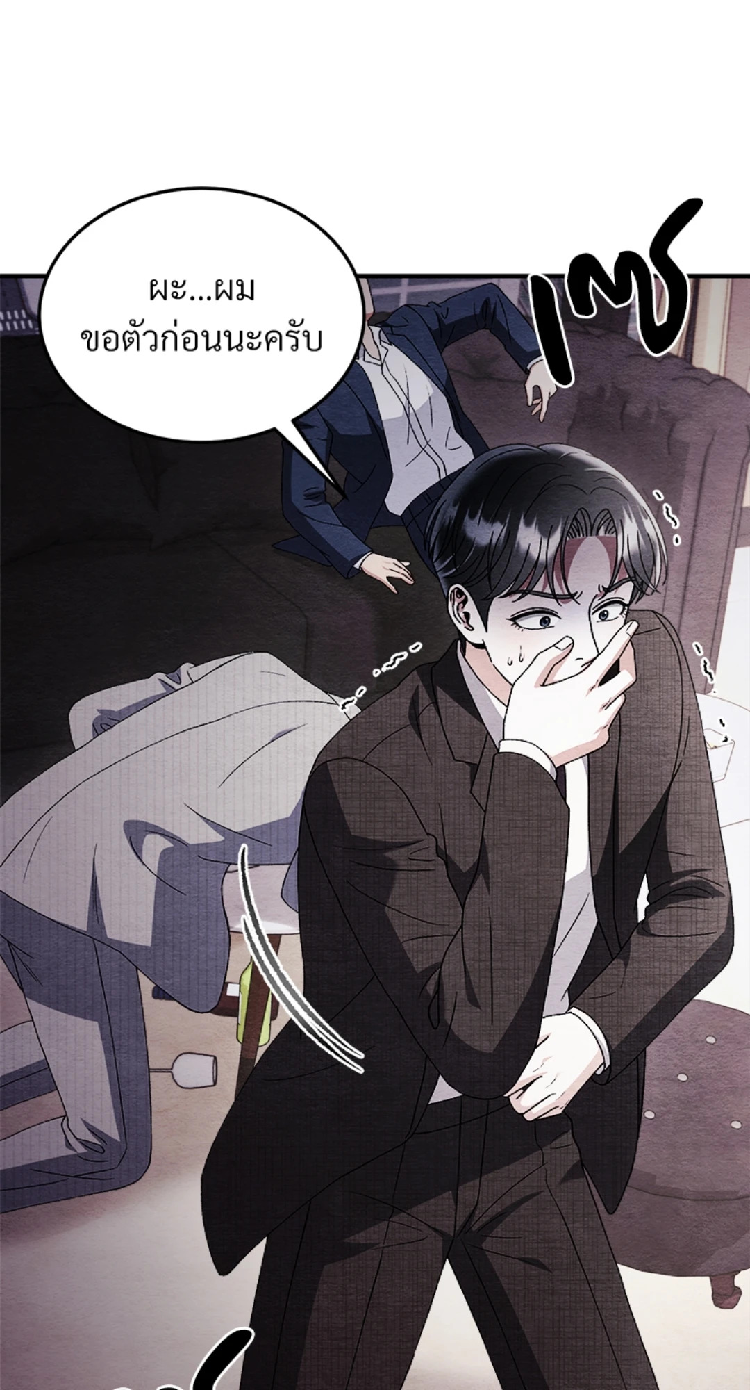 หน้า 46