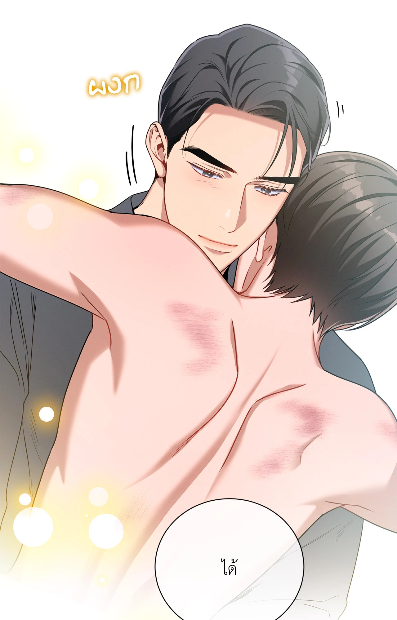 หน้า 59