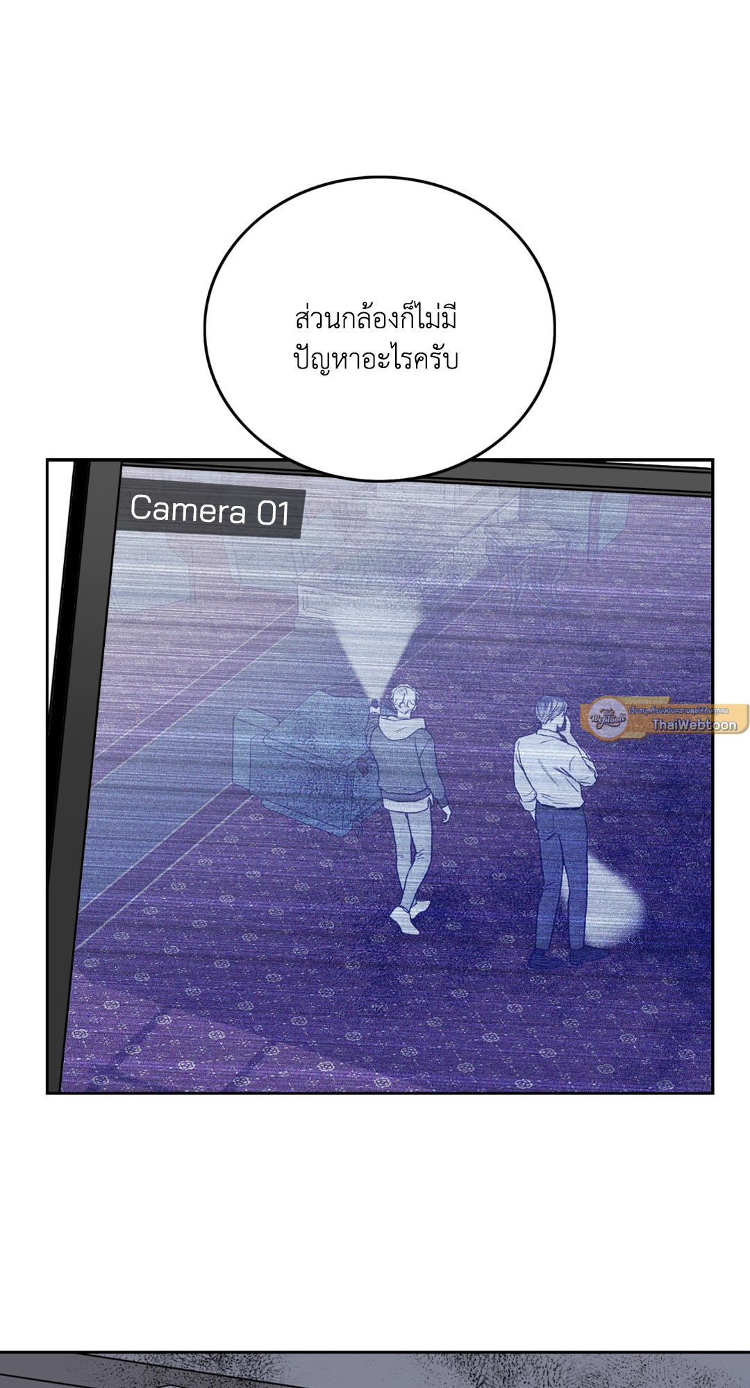 หน้า 71