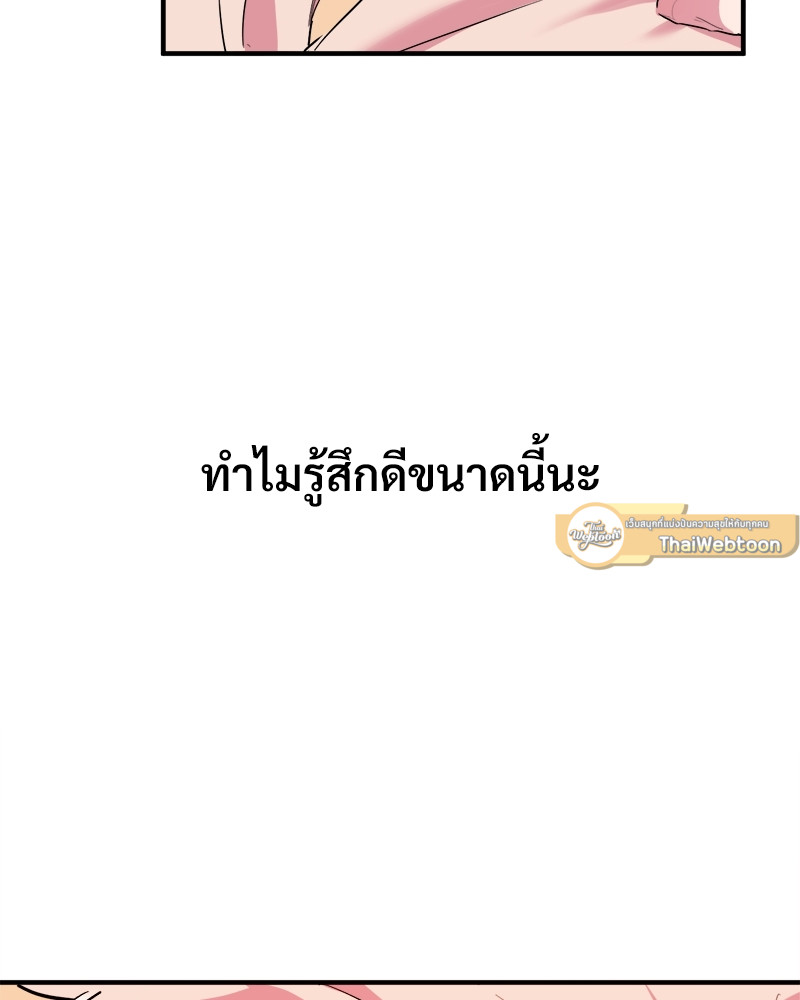 หน้า 96
