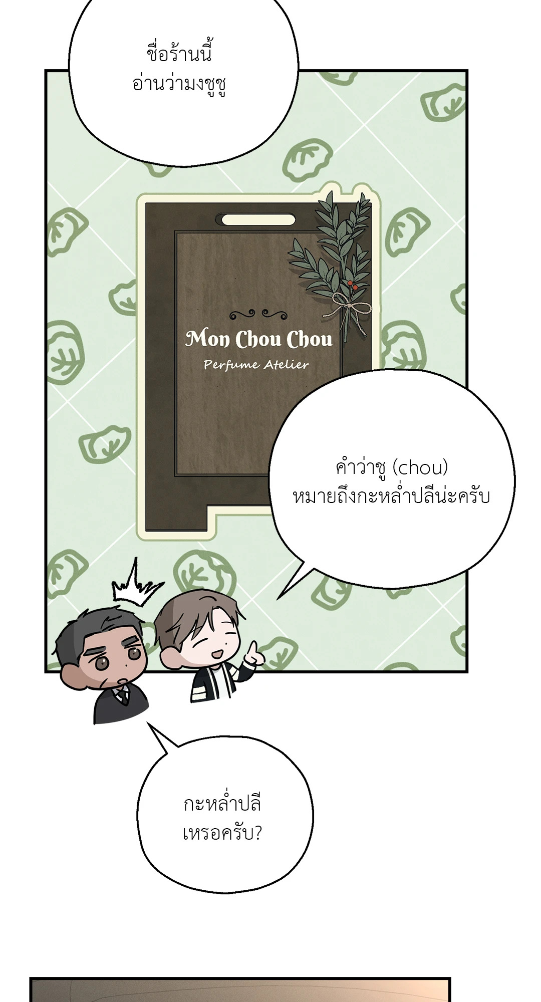 หน้า 39