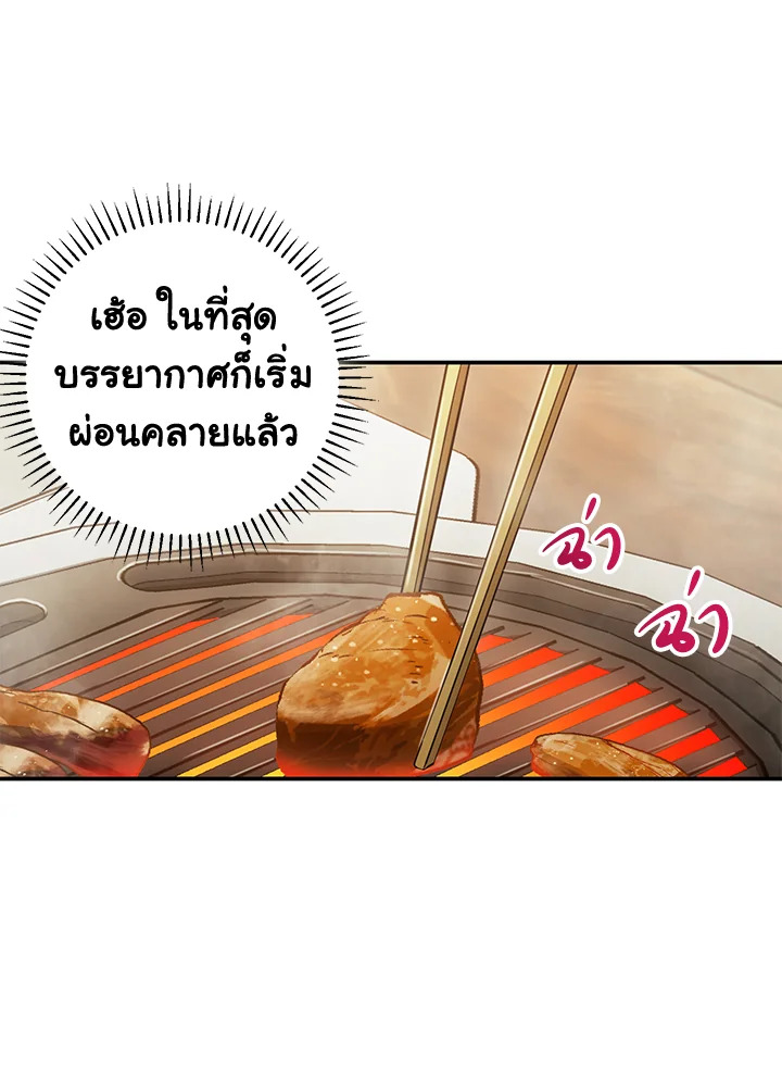 หน้า 69