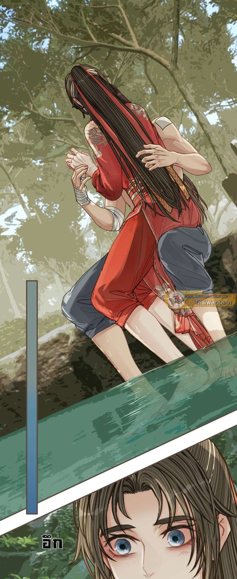 ชายาใบ้ | Silent Lover ตอนที่ 104 - รูปที่ 2