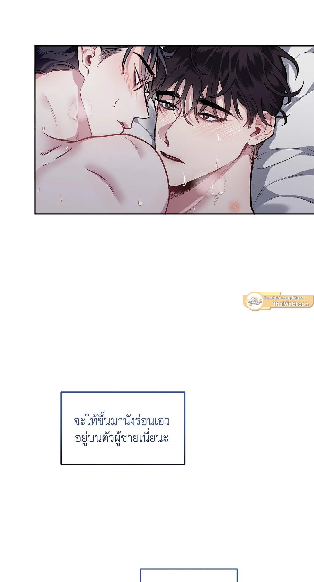 หน้า 58