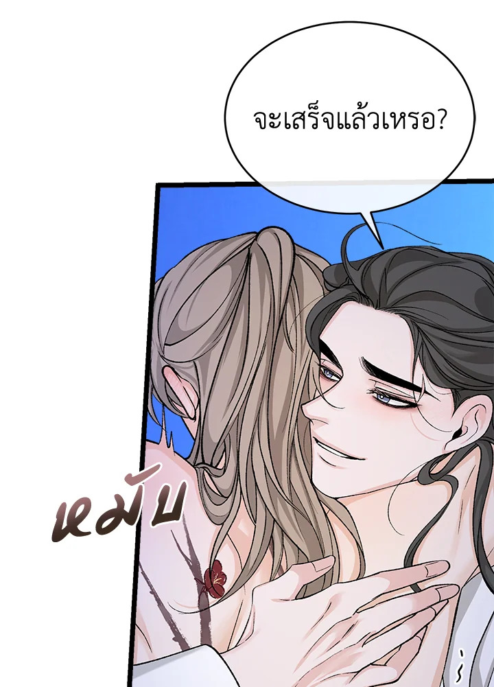 หน้า 90