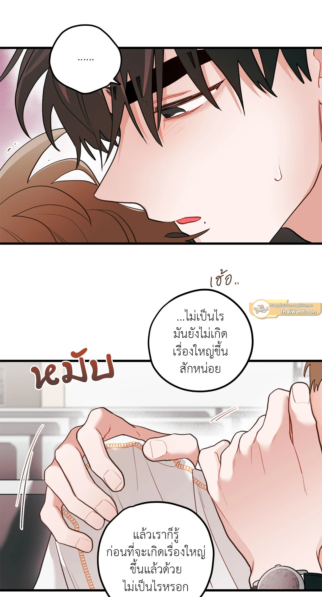 หน้า 58