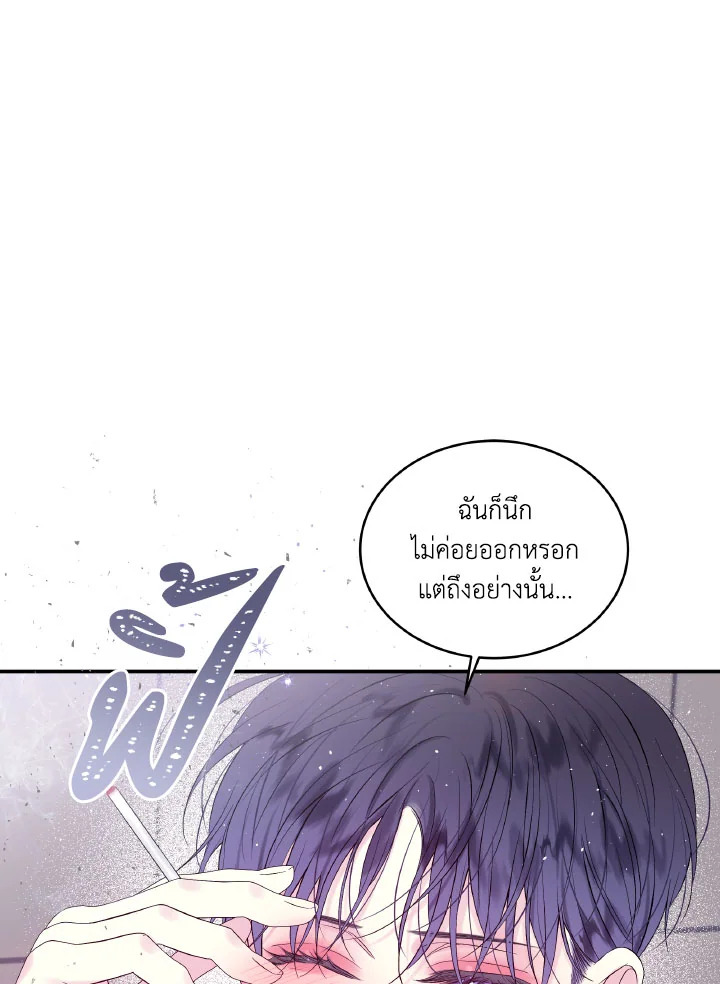 หน้า 75