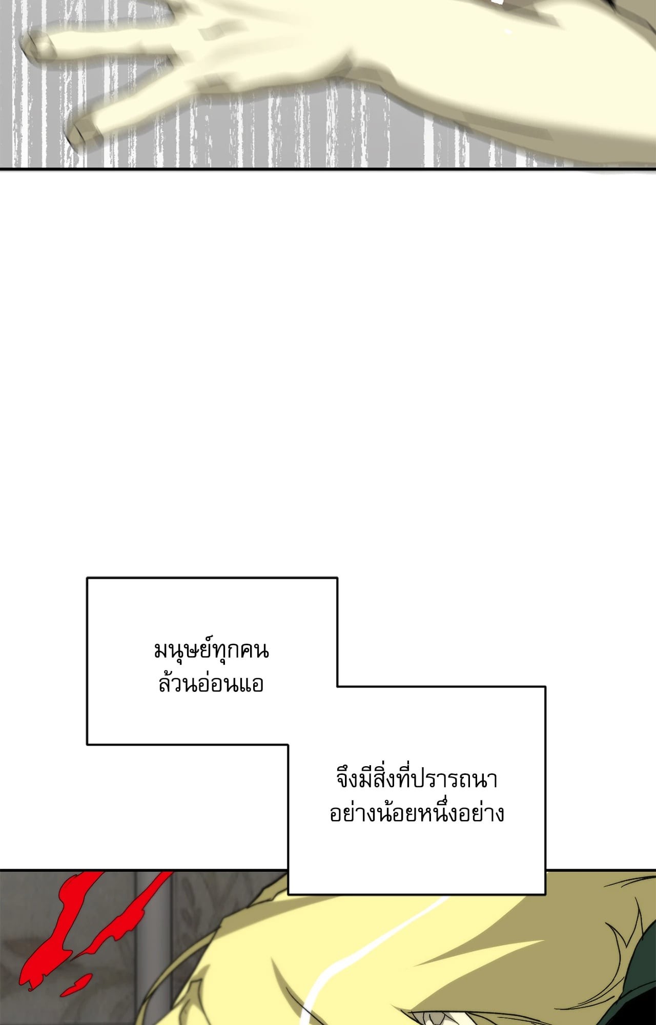 หน้า 88
