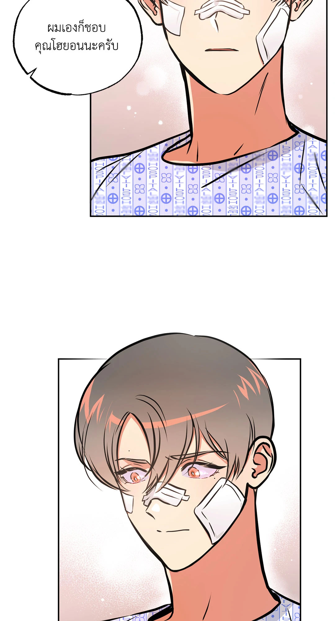 หน้า 41