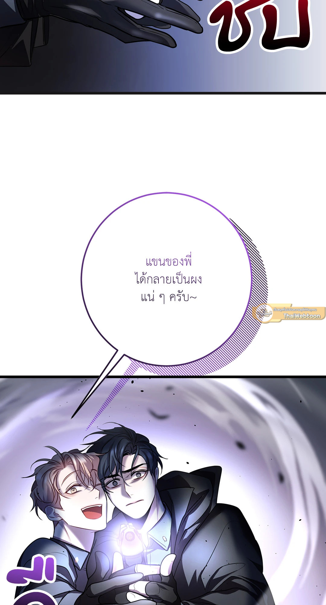 หน้า 69