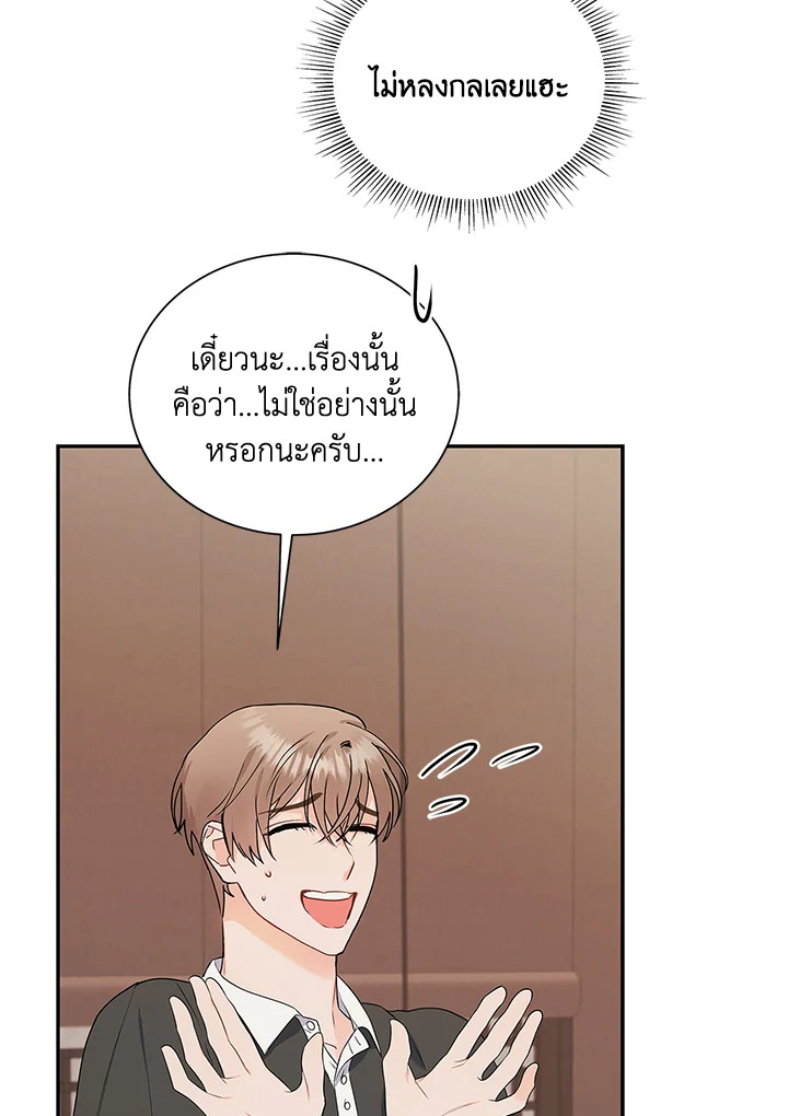 หน้า 112