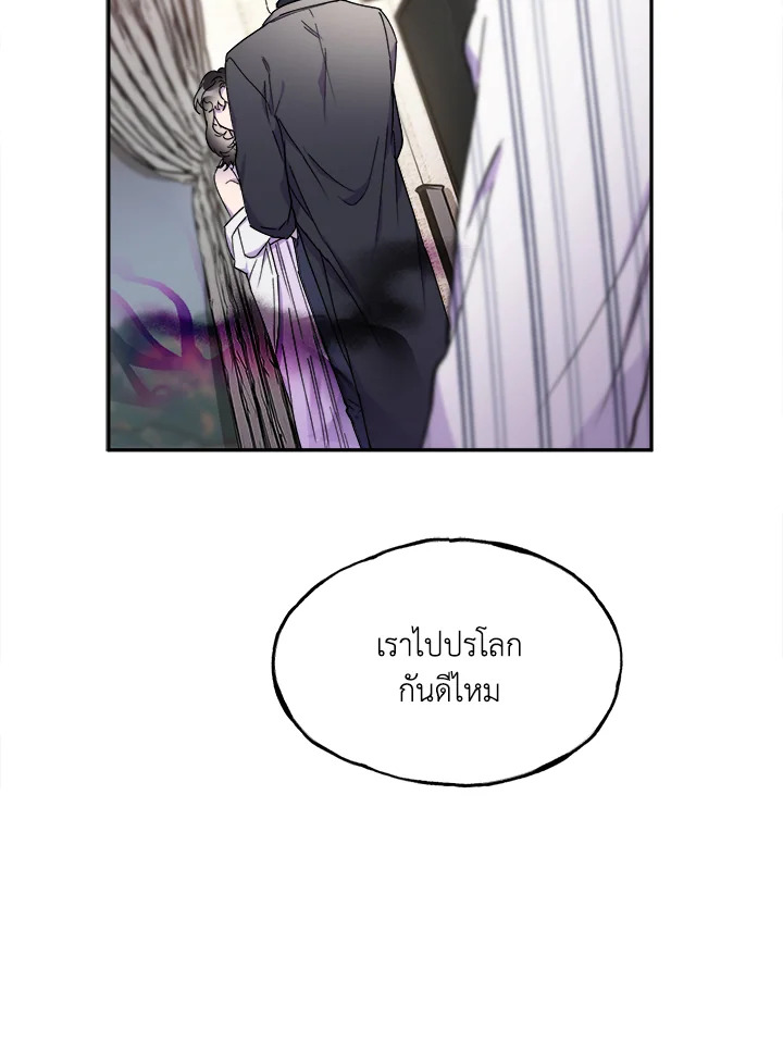 หน้า 80