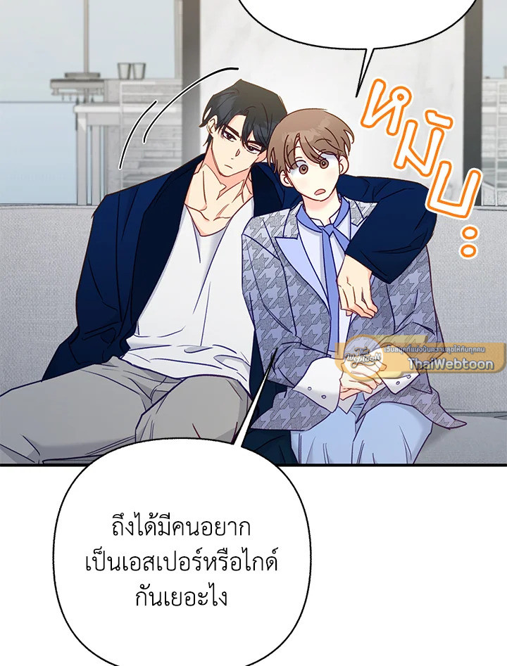 หน้า 87