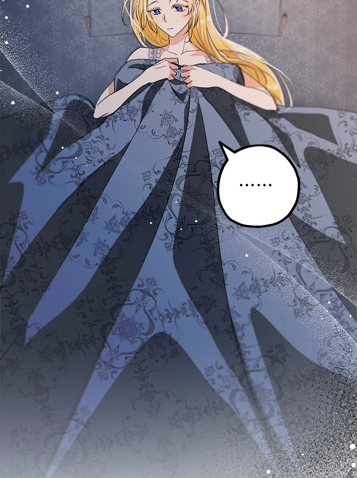 ปราสาทอสูรสวาท ตอนที่ 26 - รูปที่ 2