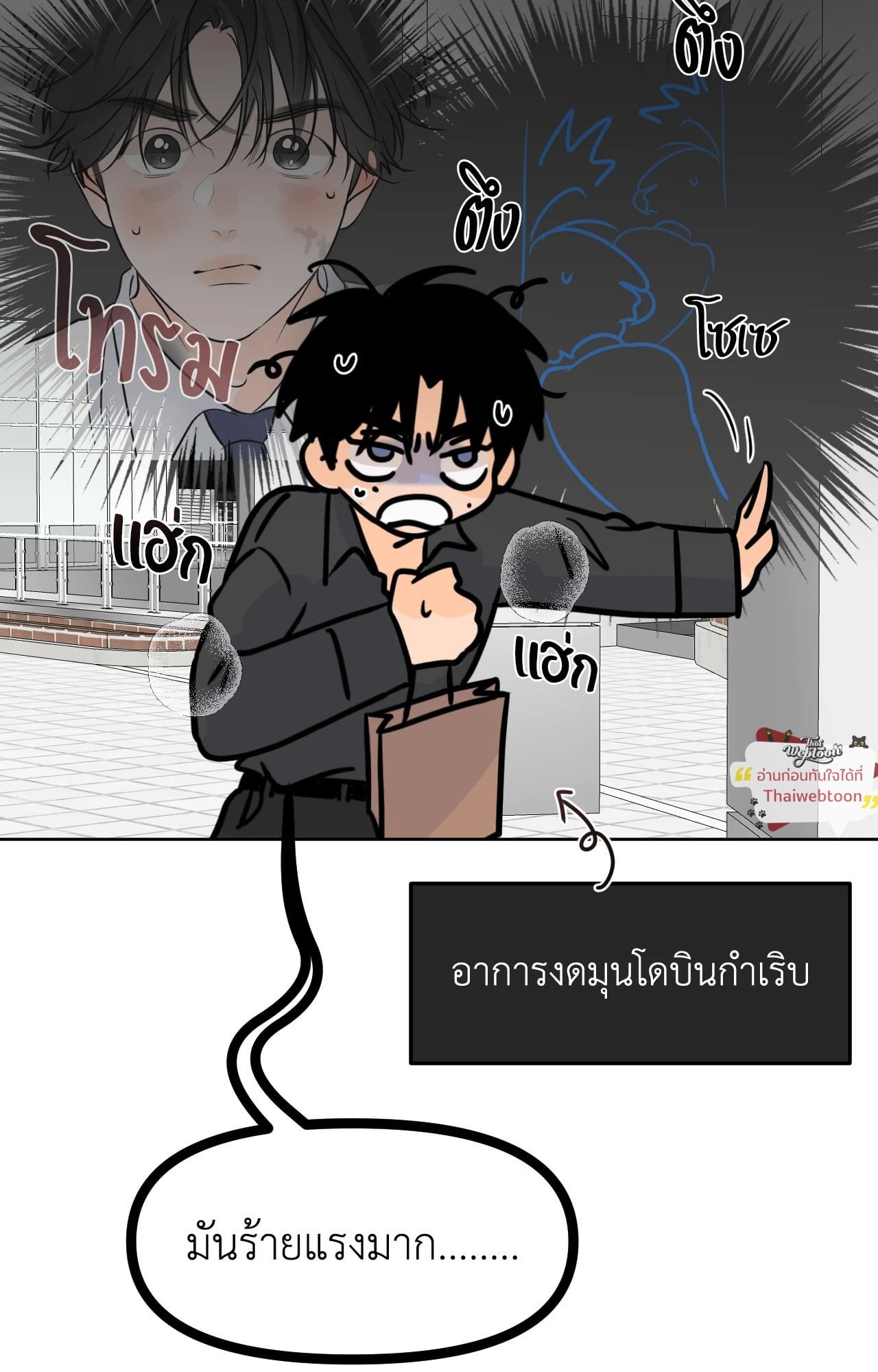หน้า 62