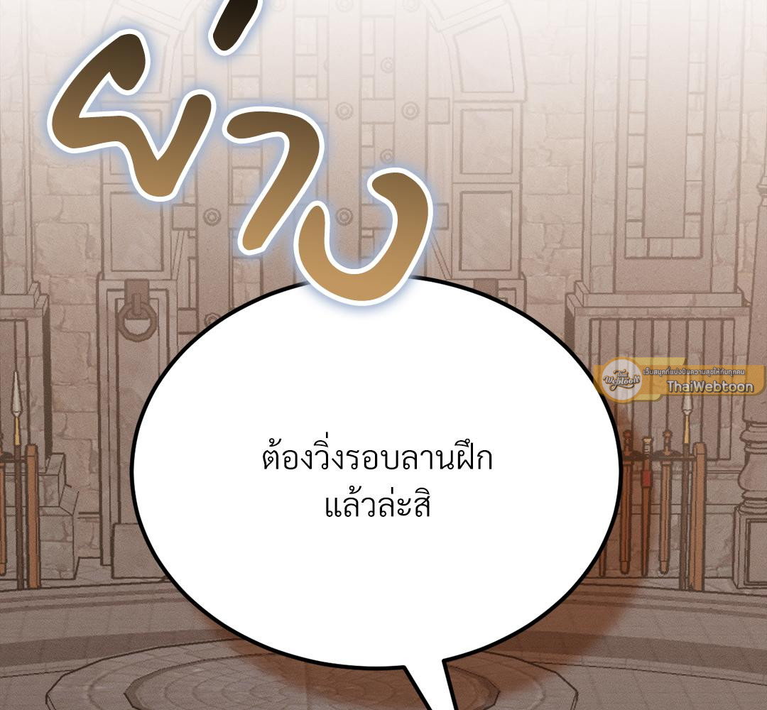 หน้า 148