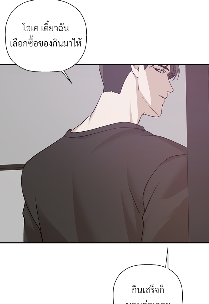 หน้า 97