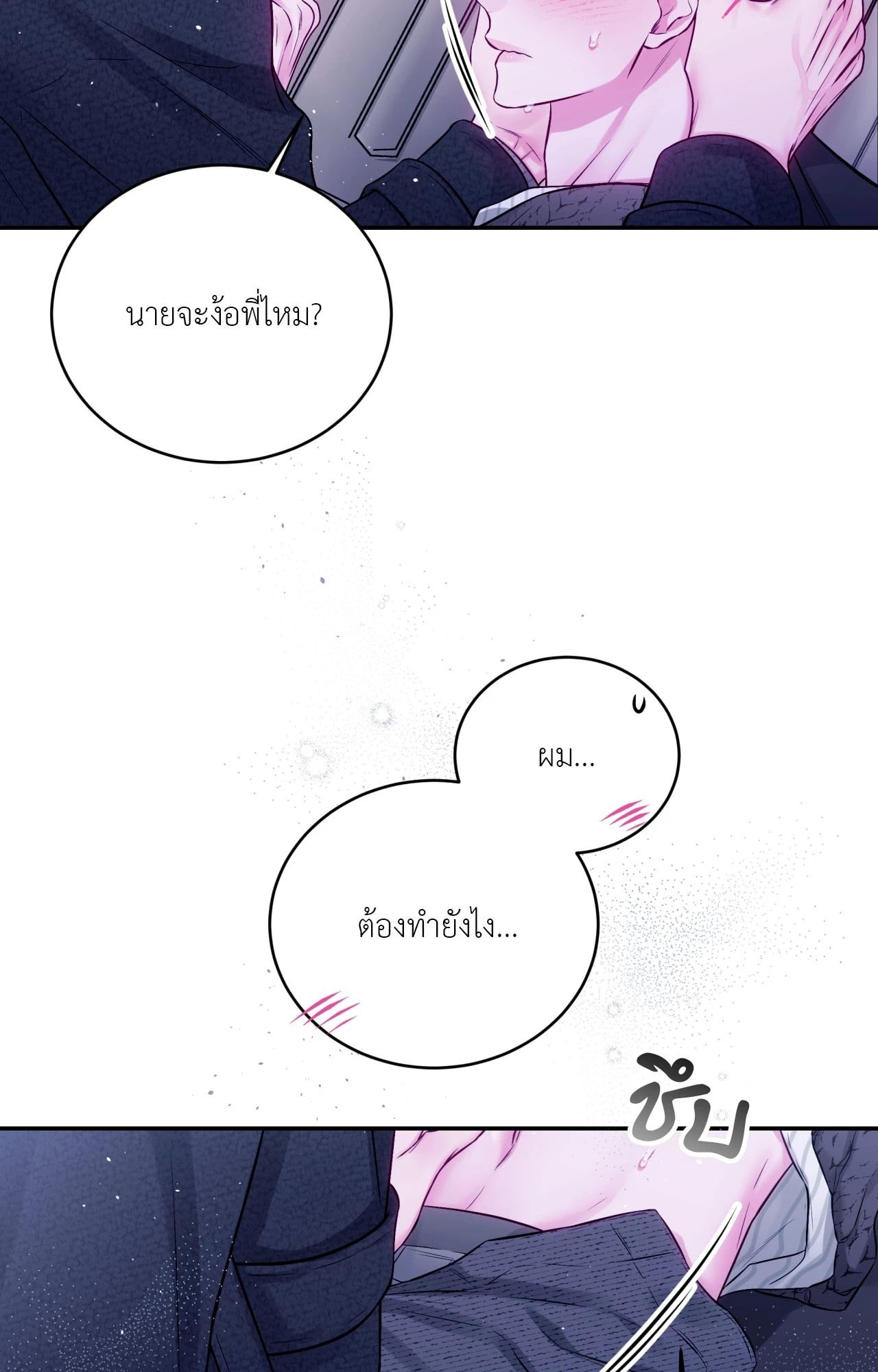 หน้า 52