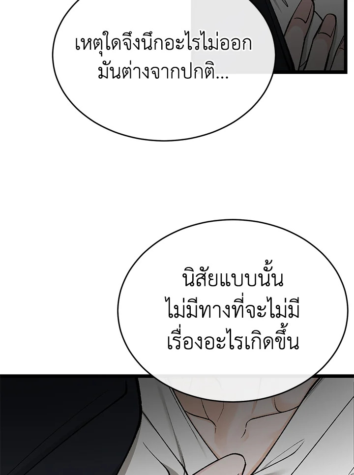 หน้า 89
