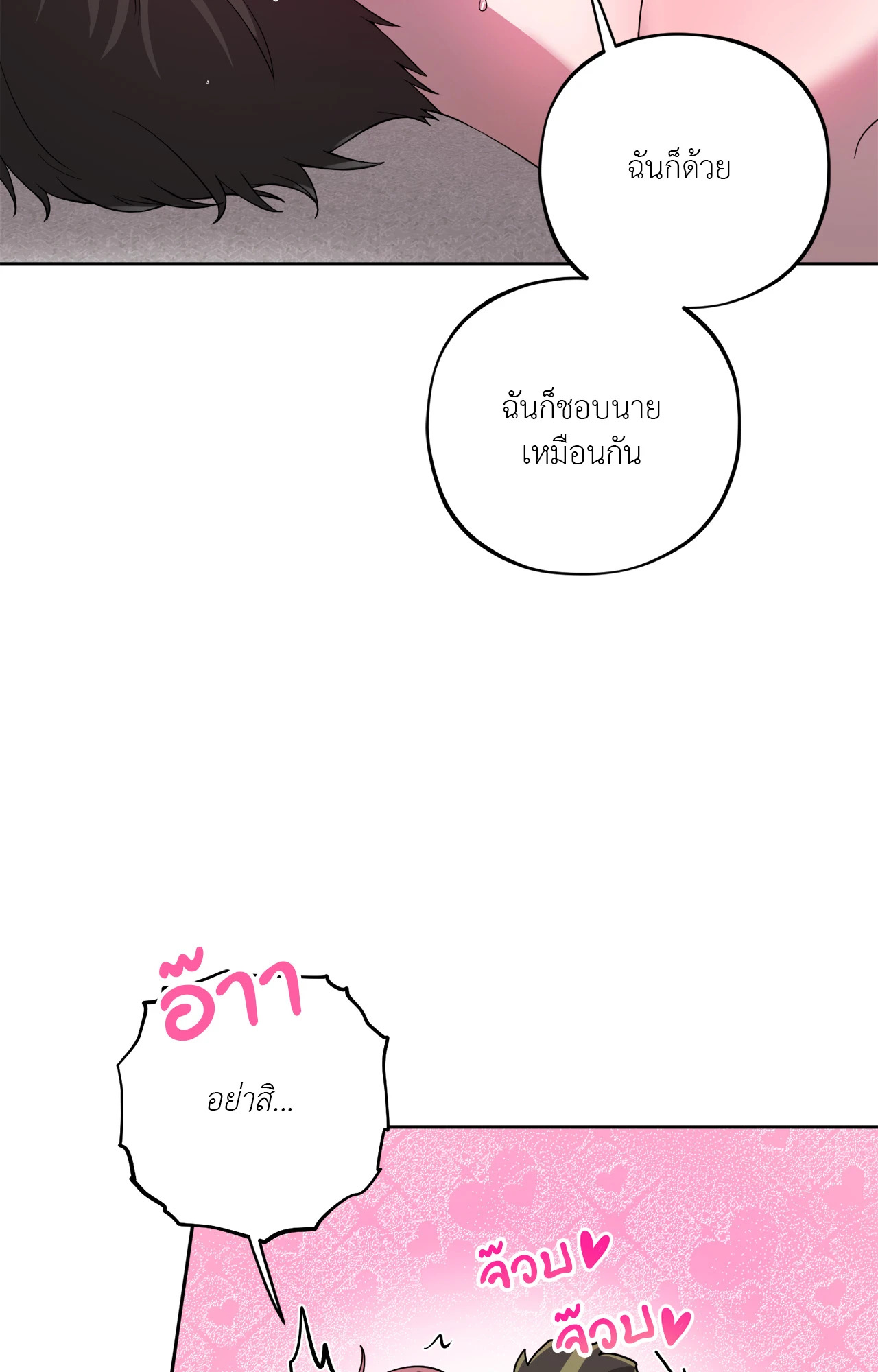 หน้า 89