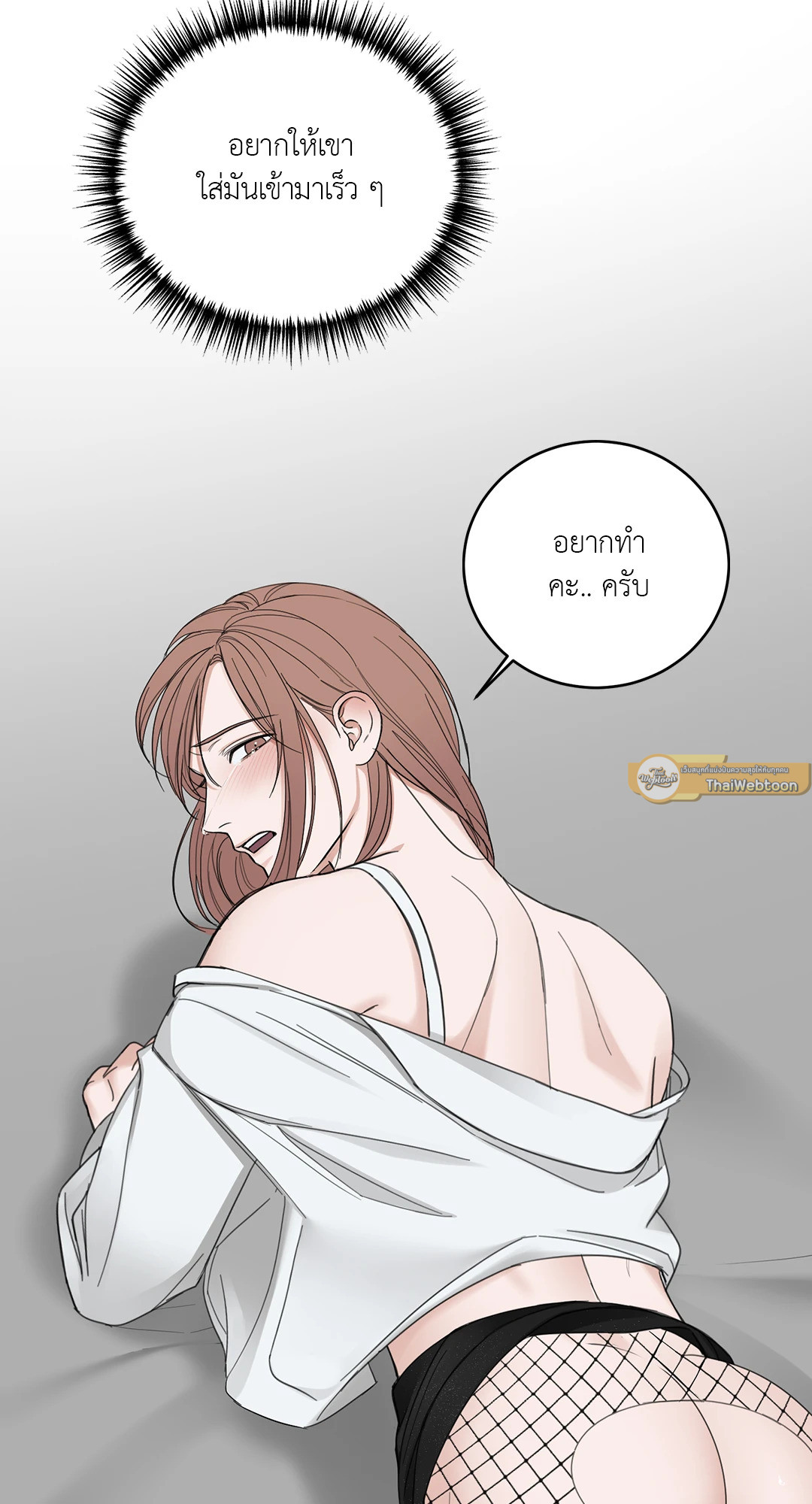 หน้า 75