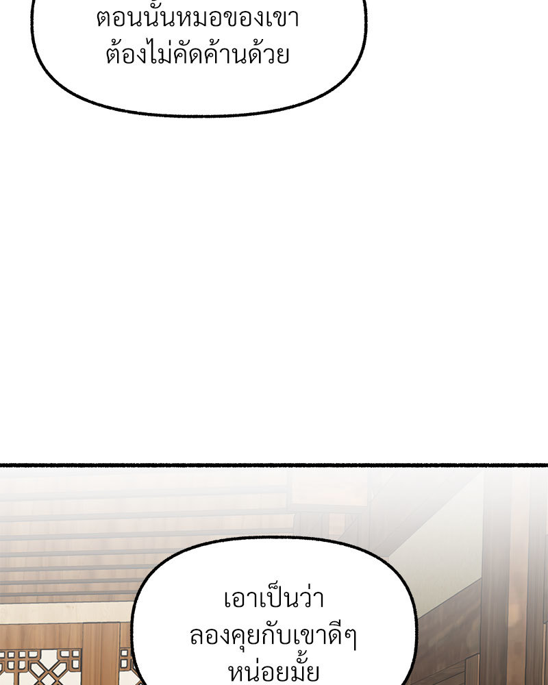 หน้า 87