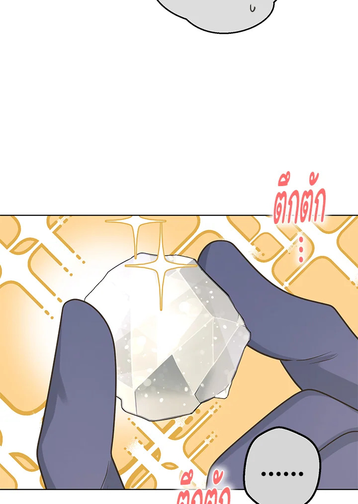 หน้า 68