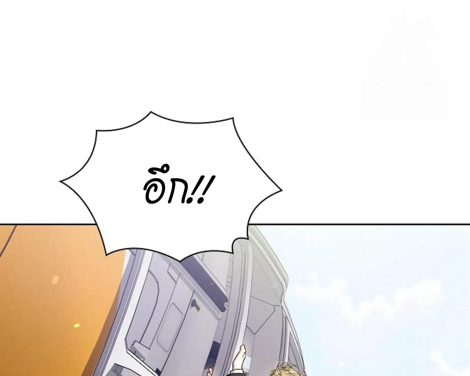 หน้า 138