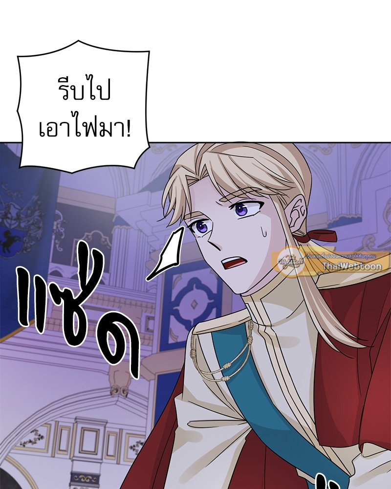 หน้า 79