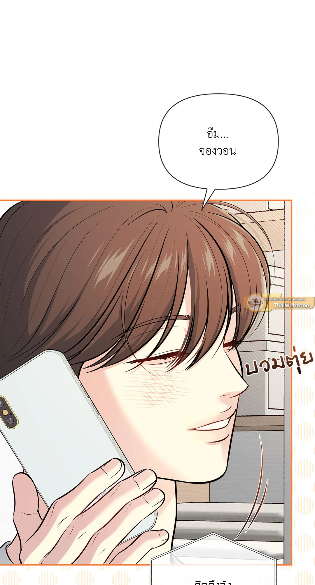 หน้า 75