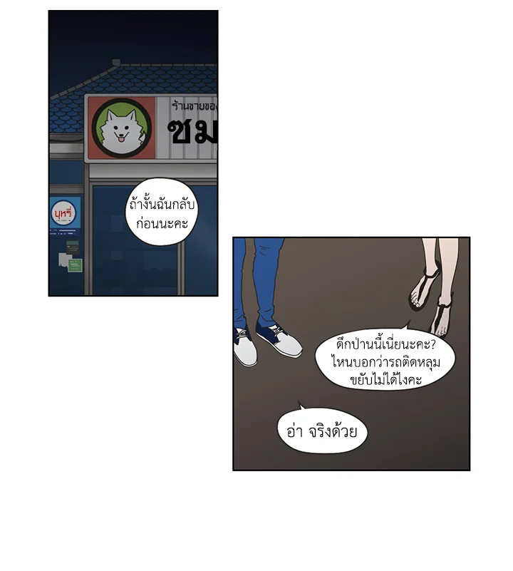 หน้า 33