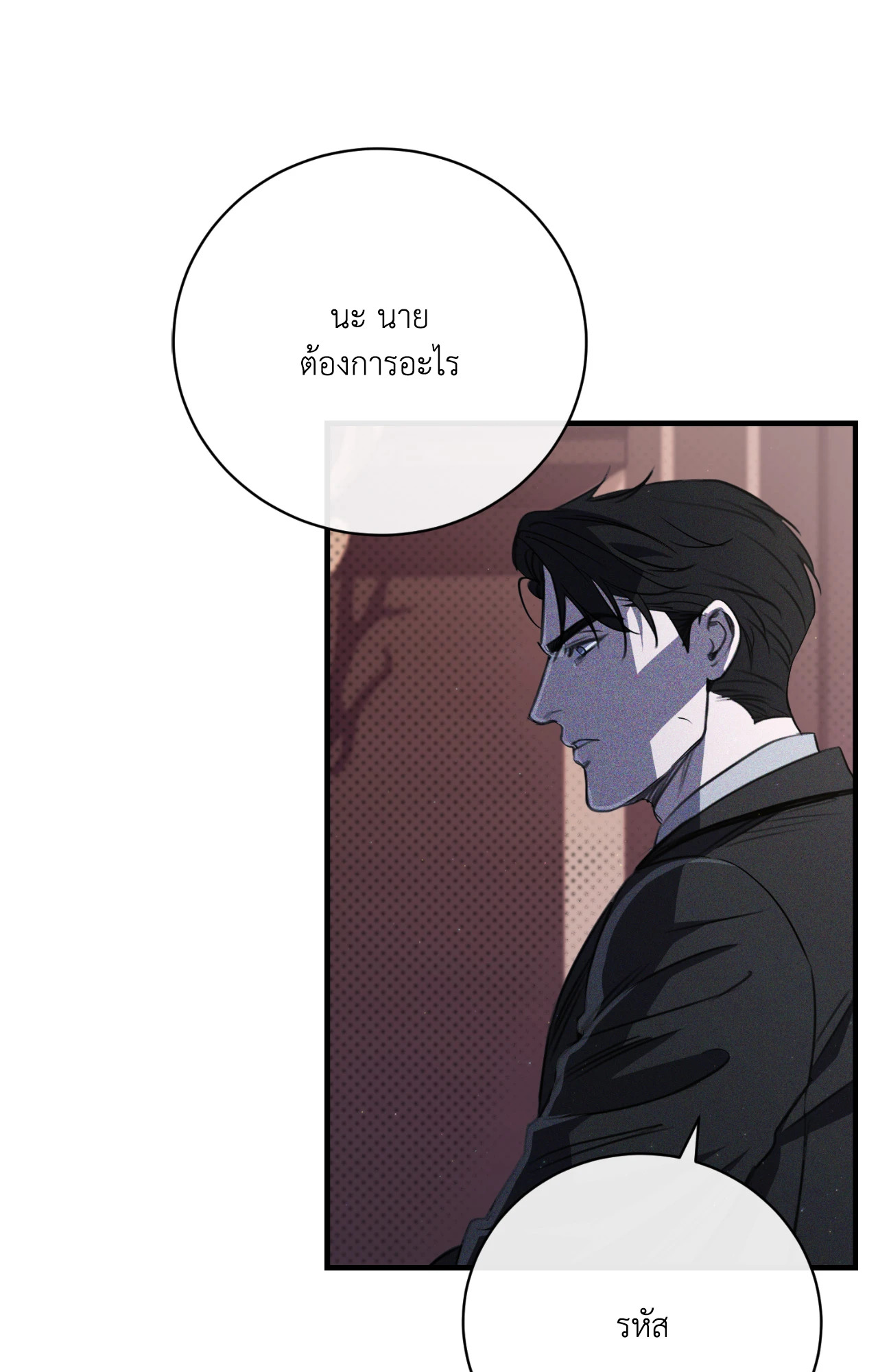 หน้า 76
