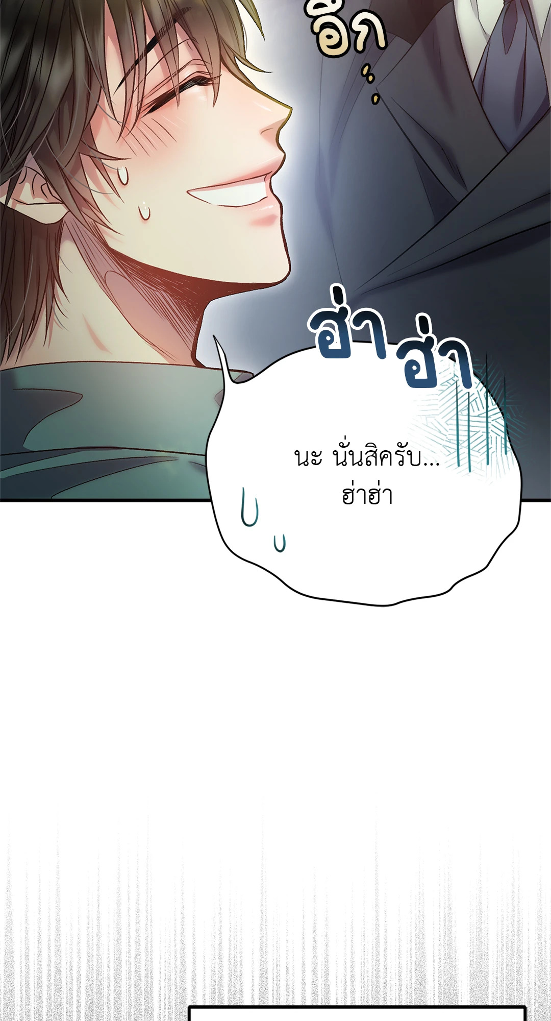 หน้า 65